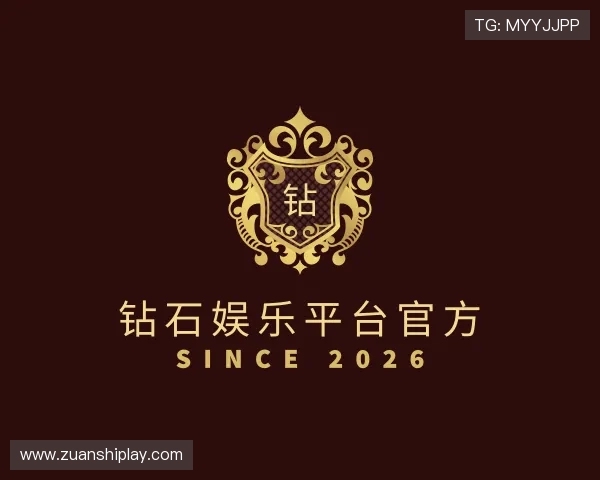 认识钻石娱乐平台官方